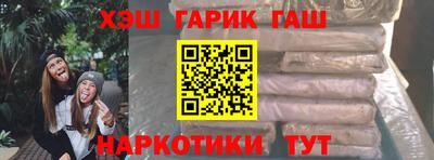 альфа пвп VHQ Аргун
