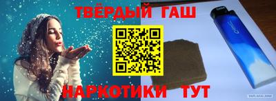 альфа пвп VHQ Аргун