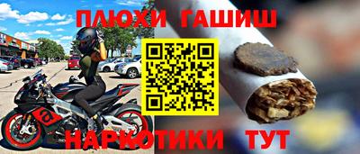 гашишное масло Балахна