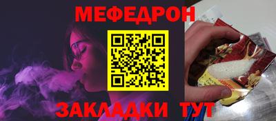 spice Балашиха