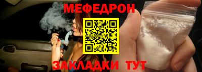 альфа пвп VHQ Аргун