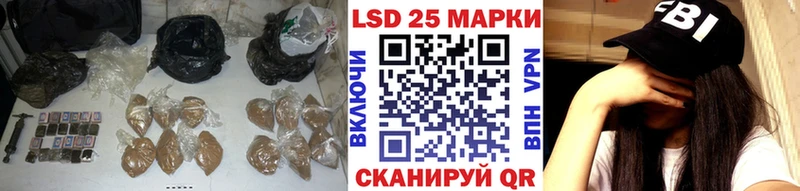 Лсд 25 экстази кислота Тобольск
