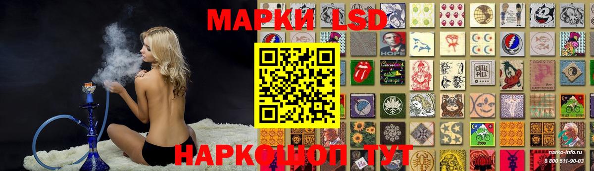 LSD-25 экстази ecstasy Тобольск