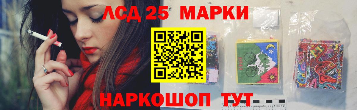 LSD-25 экстази кислота  Лсд 25 экстази  Лсд 25 экстази кислота  Тобольск 