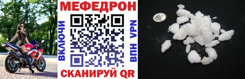 Мефедрон мука  Тобольск 