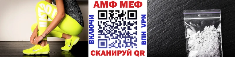 МЕТАМФЕТАМИН пудра  продажа наркотиков  Тобольск 