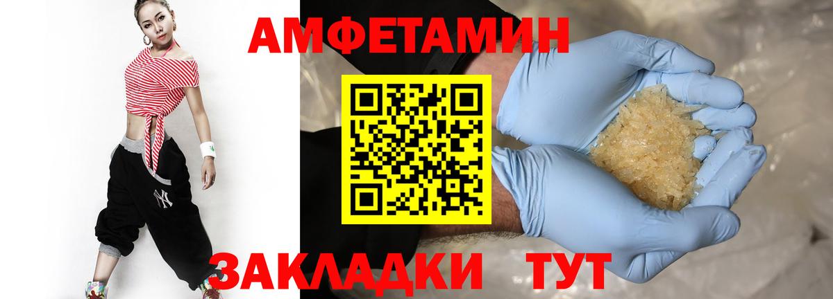 Первитин мет Тобольск