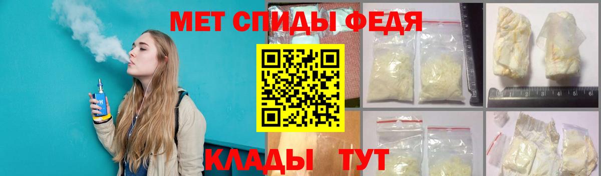 COCAIN  Мефедрон   Вейп ТГК  Гашиш  LSD-25  Тобольск  А ПВП СК кристаллы 