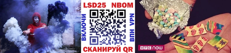 Наркотические марки 1,8мг  даркнет сайт  Тобольск 