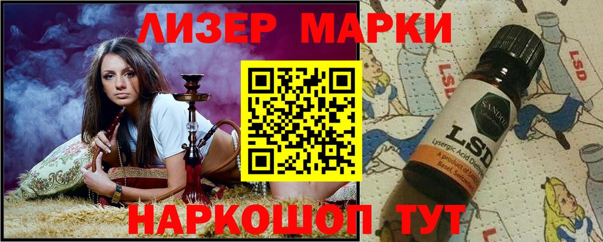 Марки 25I-NBOMe  Марки N-bome 1500мкг  Вход с VPN  Тобольск  Марки N-bome 1500мкг 