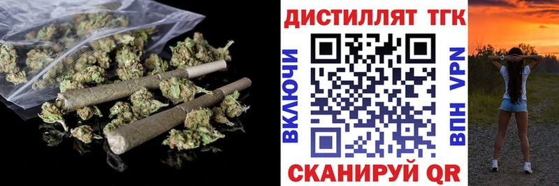блэк спрут рабочий сайт Тобольск ТГК Wax