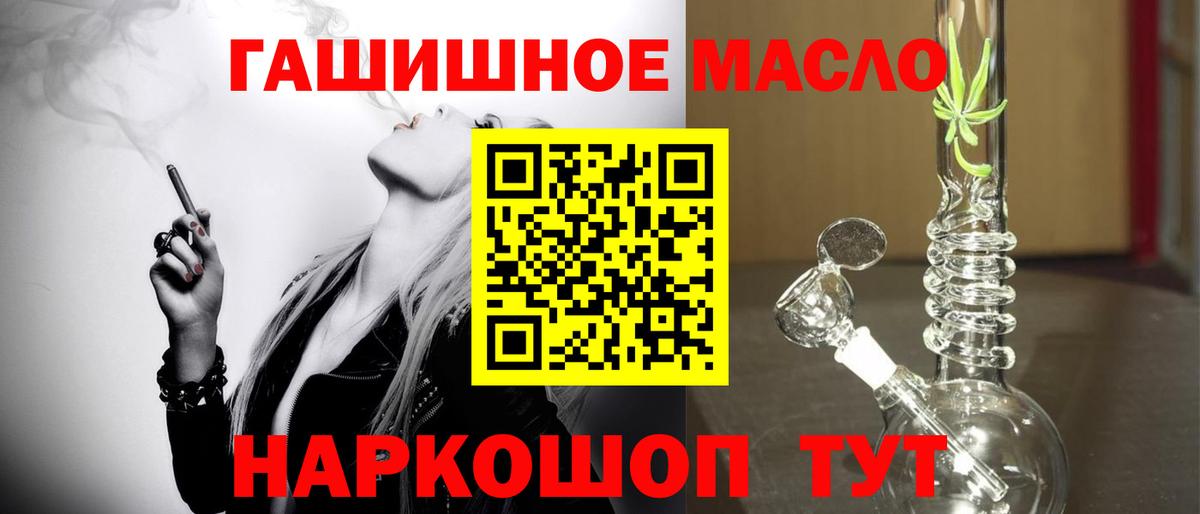 ТГК вейп  Вход с VPN  Тобольск 