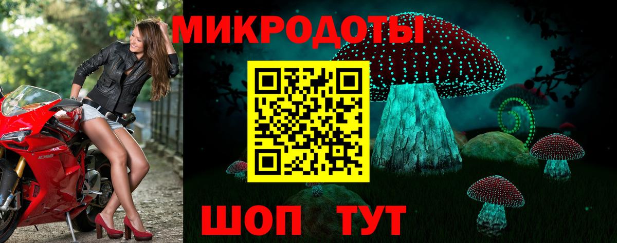 Псилоцибиновые грибы MAGIC MUSHROOMS Тобольск