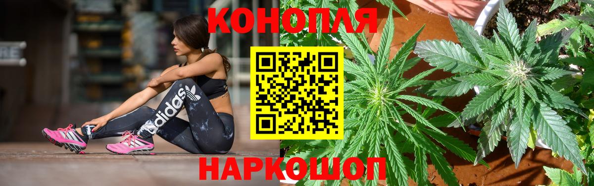Канабис OG Kush  Бошки марихуана Amnesia  Тобольск  МАРИХУАНА марихуана  Вход с VPN  Шишки марихуана OG Kush 