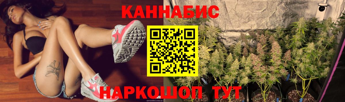 Бошки Шишки тримм  Тобольск  Каннабис THC 21%  Бошки Шишки тримм  Каннабис сатива 